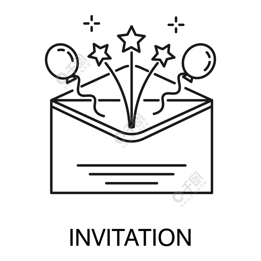 派对或生日庆祝活动邀请卡纸质信息信封气球和星星中的邀请函孤立的