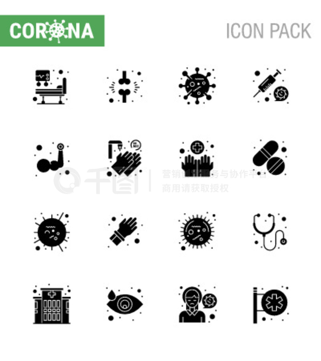 Covid-19 Protection CoronaVirus Pendamic 16 Solid Glyph Black icon setֱۡ硢ϸעcoronavirus vir