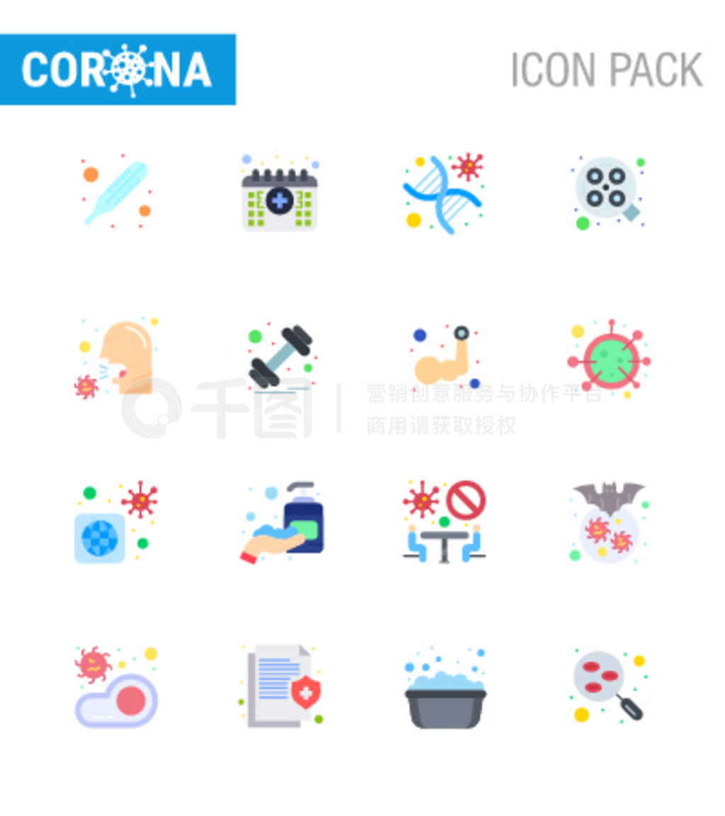 Covid-19CoronaVirus Pendamic 16ƽɫͼ꼯covidŴѧᲡԹ״2019-novýԪ