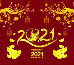 農曆新年,2021 年,金錠新年快樂,牛年