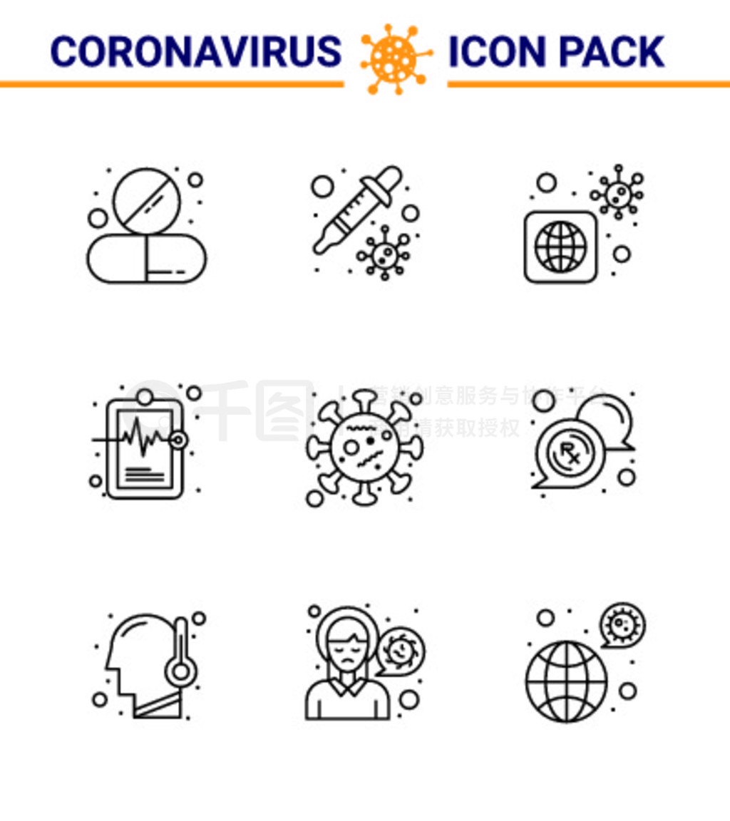 ԵΪ CORONAVIRUS 9 Line Icon ΡҽԺͼȾ״ 2019-nov Ԫصͼ