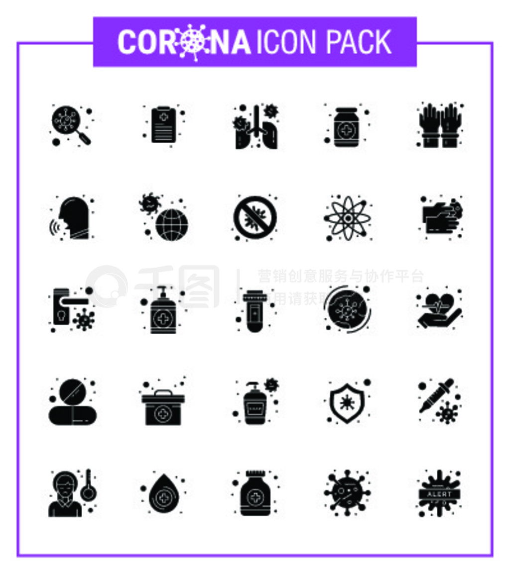 25Coronavirus Emergency Iconset Blue DesignҽѧʽѧײCoronavirus 2019-novýԪ