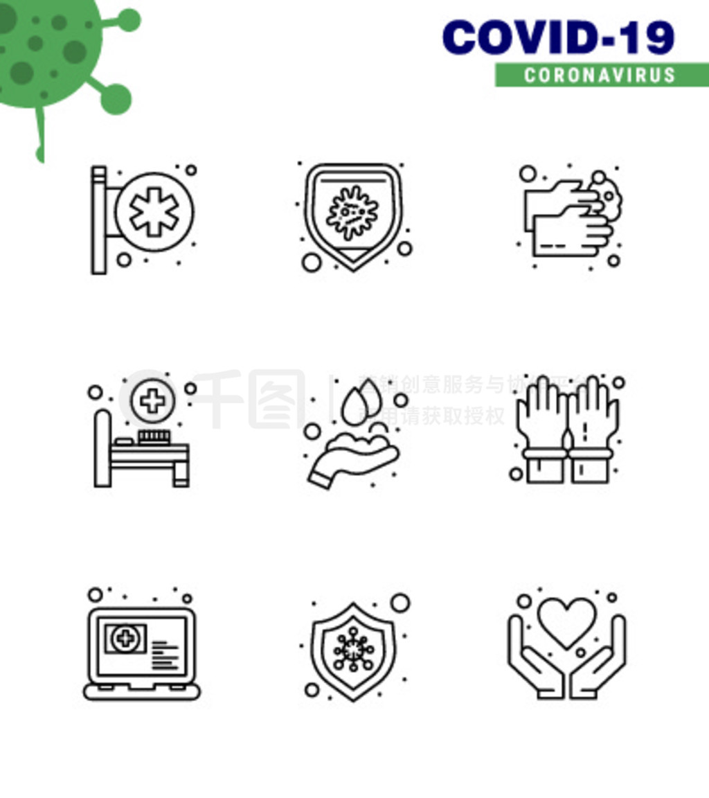 25Coronavirus Emergency Iconset Blue Design֡ҽҡϴҺˮCoronavirus 2019-novýԪ