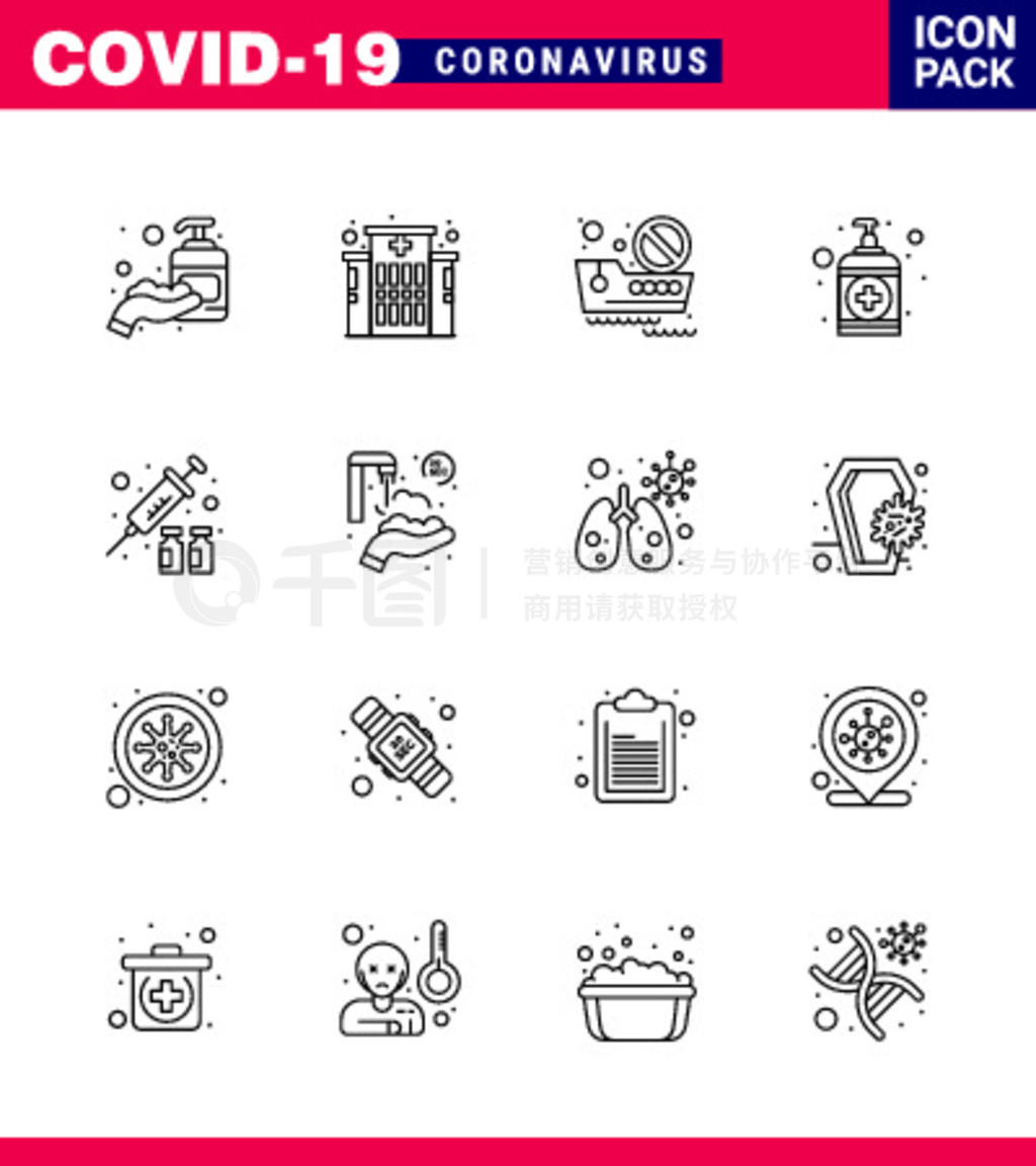 Corona  16 Line icon pack Ϊ硢СѲ״ 2019-nov Ԫ