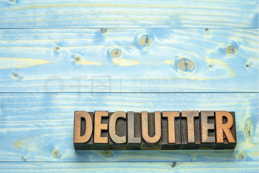 declutter  ͹ľӡˢеĵʣиƿռɫľ