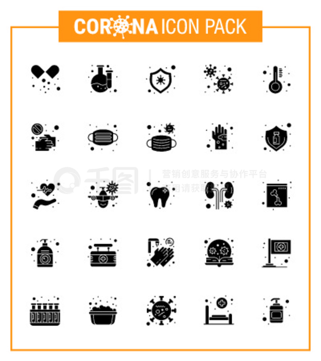 25 Solid Glyph CoronavirusвͼΪ¶ȡcoronavirus viruscoronavirus 2019-nov disease Vector Des