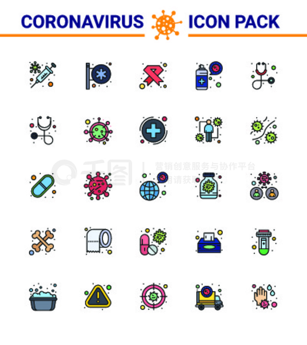 ԵвΪ CORONAVIRUS 25 Flat Color Filled Line Icon ̲ࡢ˿״ 2019-nov ýԪصͼ