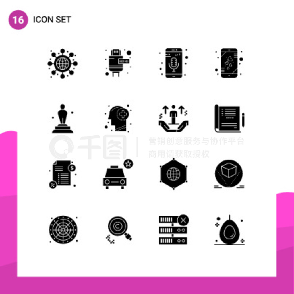16 Solid Glyph concept for Websites Mobile and Apps񡢽¼ѧԺƶɱ༭Ԫ