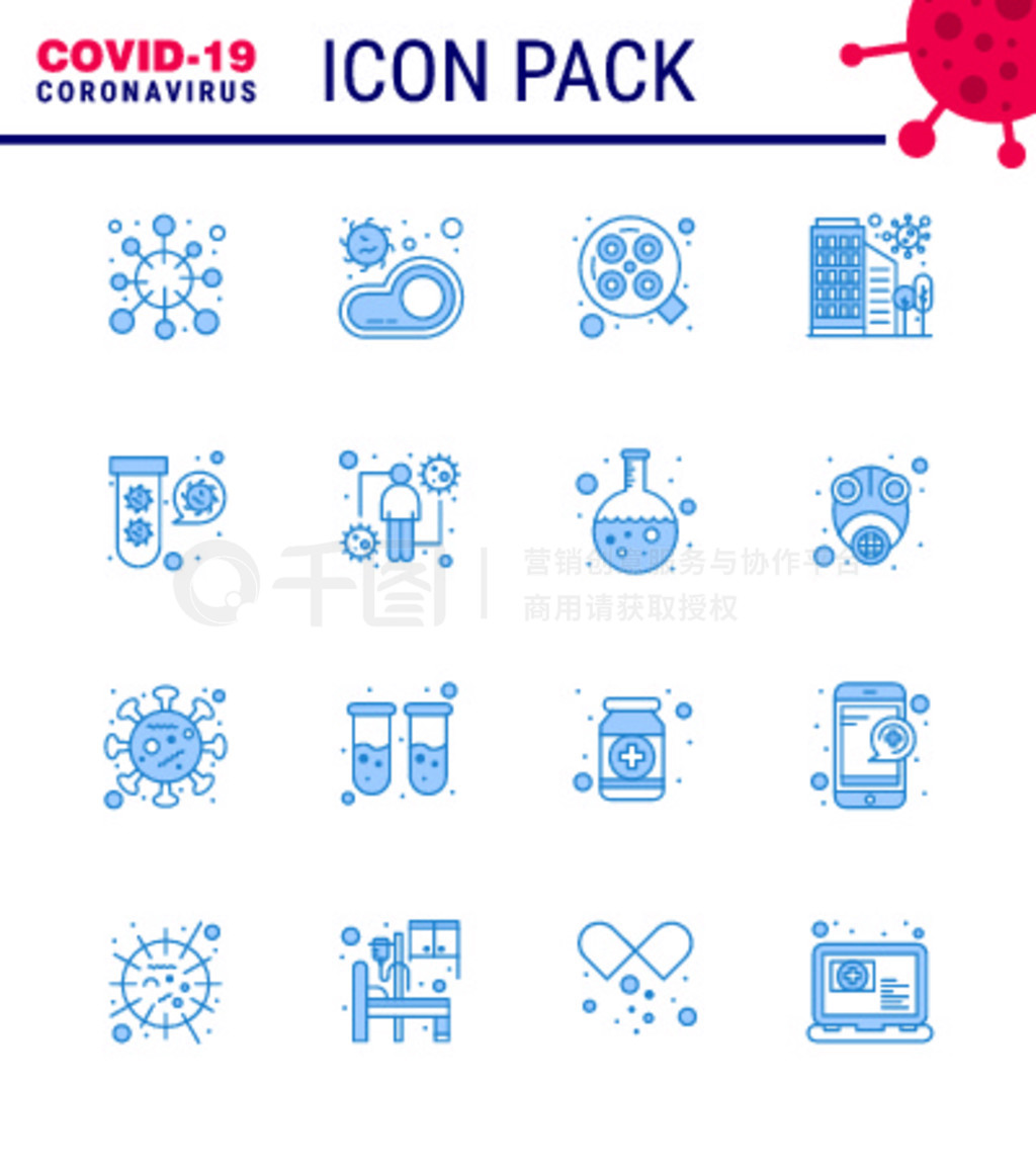 25Coronavirus Emergency Iconset Blue DesignСCoronavirus 2019-novýԪ