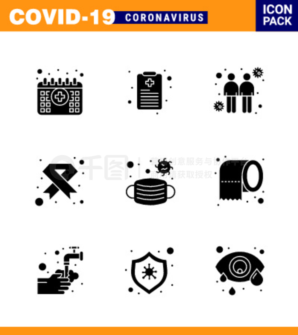 Corona virus disease 9 Solid Glyph Black icon pack Ϊ沿˿ҽѧ֢״ 2019-nov ýԪ