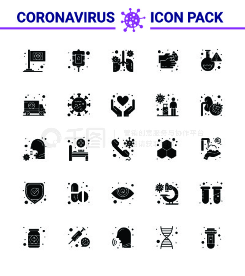 ԵΪ CORONAVIRUS 25 Solid Glyph Icon ʵҡˮΡϴӡԹ״ 2019-nov ýԪصͼ