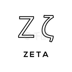 希腊字母 zeta 标牌图标