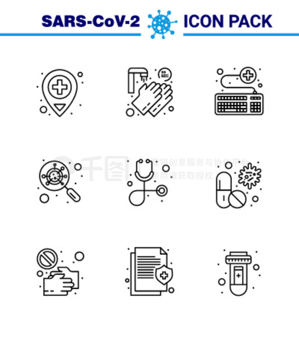  Corona вΪ CORONAVIRUS 9 Line Icon ҽƱŴ󾵡̡ӿڡdevirus virus Coronavirus 2019-nov disease