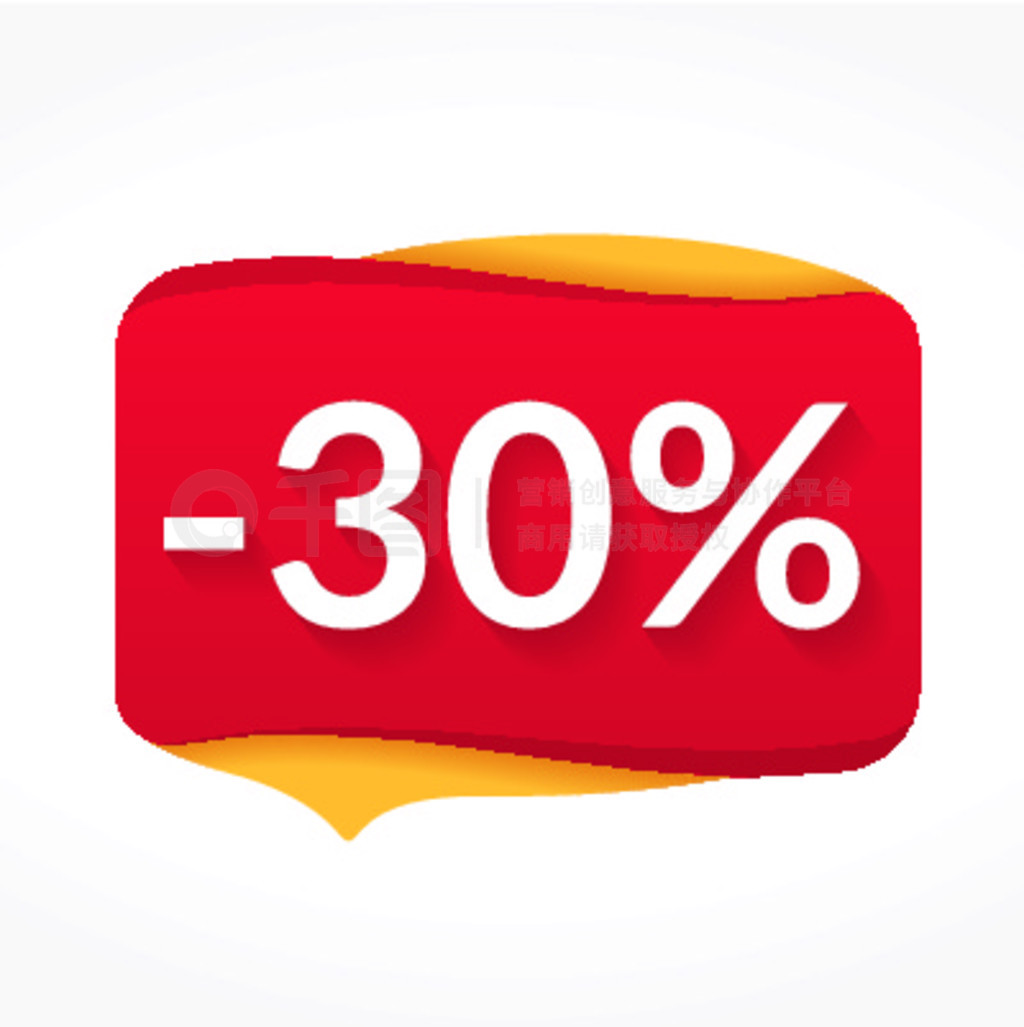 ɫɫ30%ۿ۱ǩ