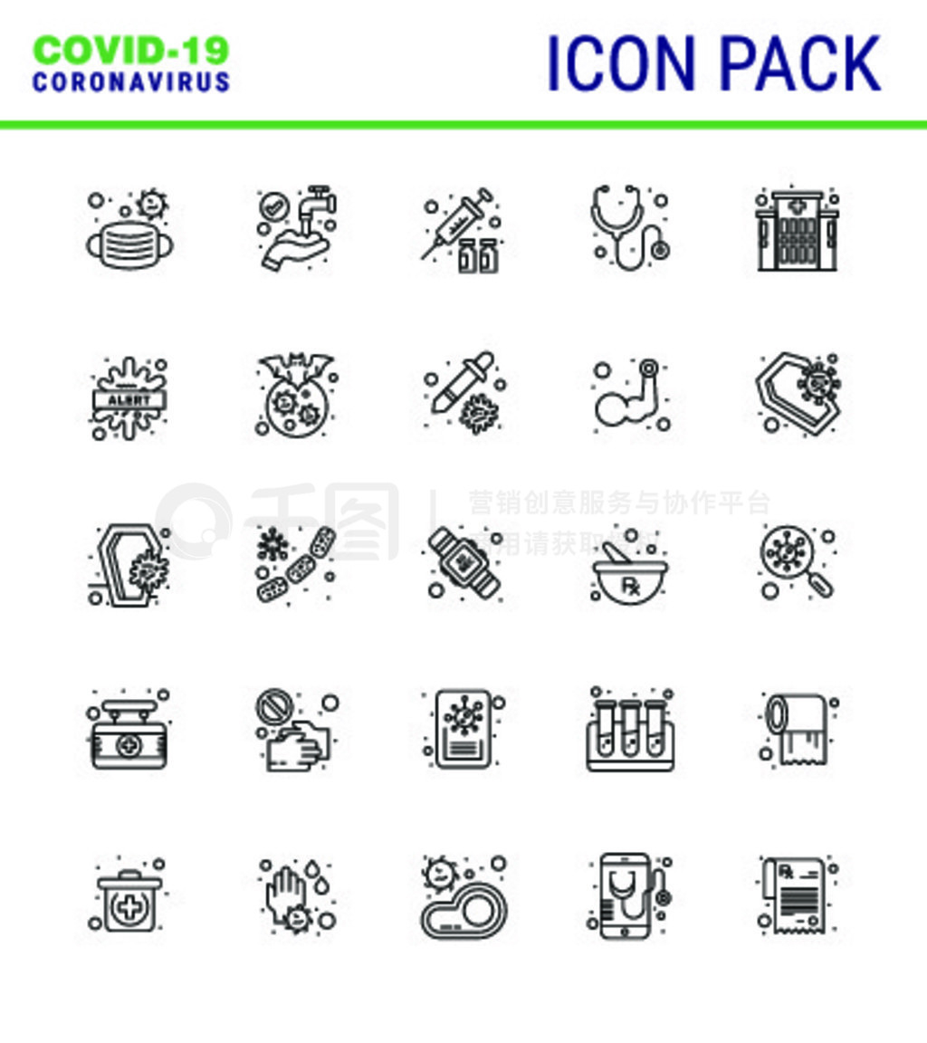 25Coronavirus Emergency Iconset Blue DesignҽԺСCoronavirus 2019-novýԪ