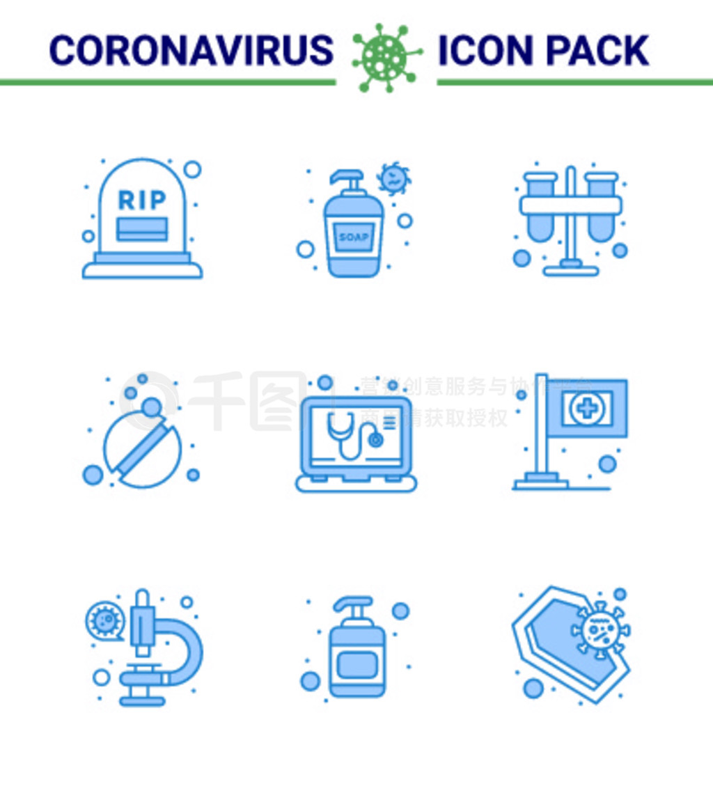 9ɫCoronavirus Covid19ͼ顢Ƭԡҩ衢״Coronavirus 2019-novýԪ