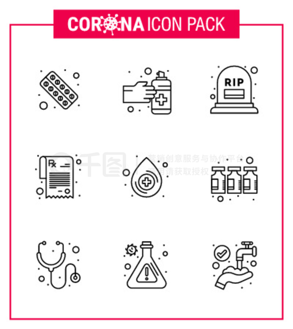  Corona вΪ CORONAVIRUS 9 Line Icon ѪҺҩҩʲ״ 2019-nov Ԫصͼ
