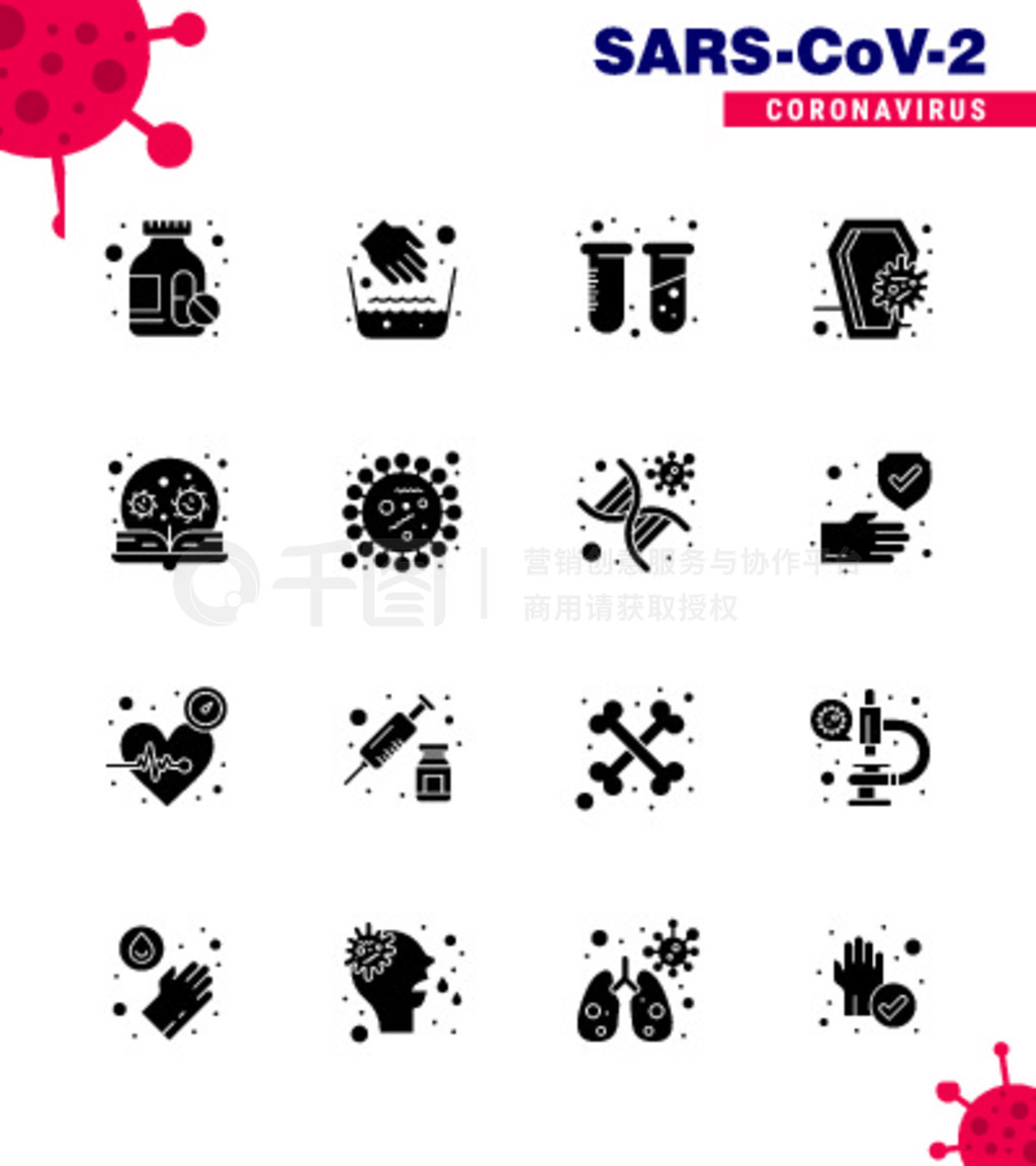 25Coronavirus Emergency Iconset Blue DesignѧϰͷǡԡȾCoronavirus virus Coronavirus 2019-nov dis