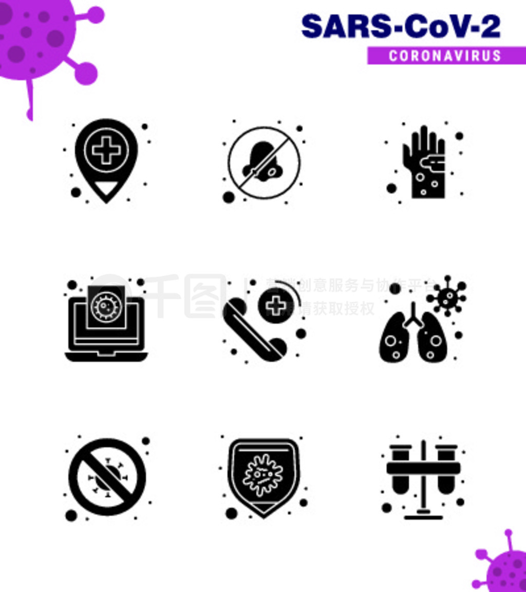 9 Solid Glyph Black CoronavirusвͼΪҽơࡢļCoronavirus 2019-novԪ