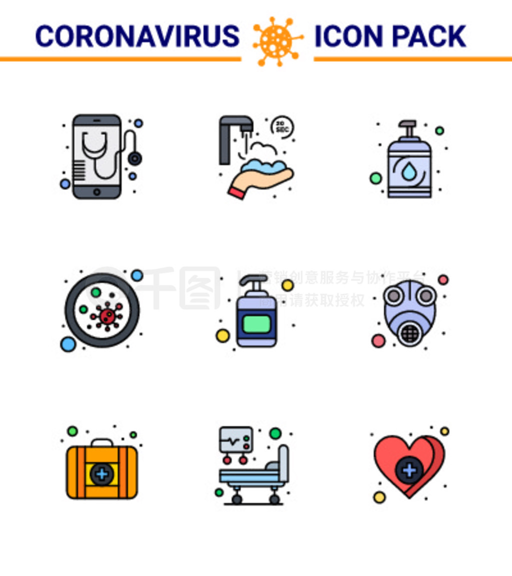 Corona virus disease 9 Filled Line Flat ColorͼΪϸϴӡѪҺCoronavirus 2019-novýԪ