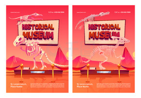历史博物馆海报与展台上的恐龙骨骼。带有史前展品、已灭绝动物化石和考古发现的卡通插图的矢量传单。带有恐龙骨骼的历史博物馆海报