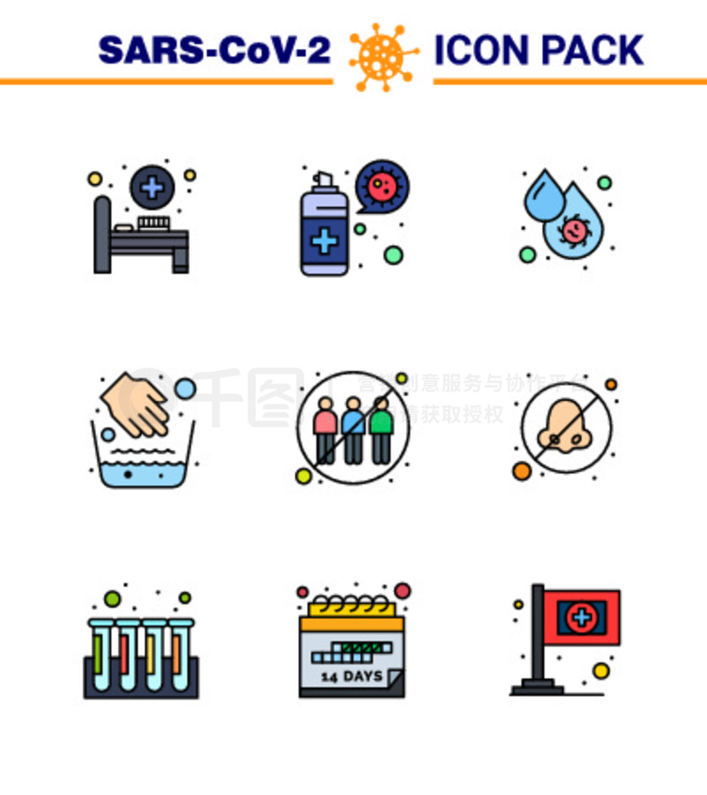 25Coronavirus Emergency Iconset Blue Design綩顢ˮ롢ѪҽơֲCoronavirus 2019-novýԪ