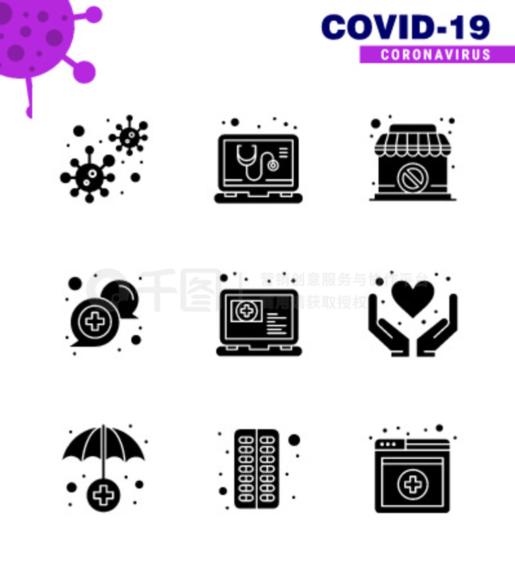 25Coronavirus Emergency Iconset Blue Design֧֡ҽơͨšòCoronavirus 2019-novýԪ