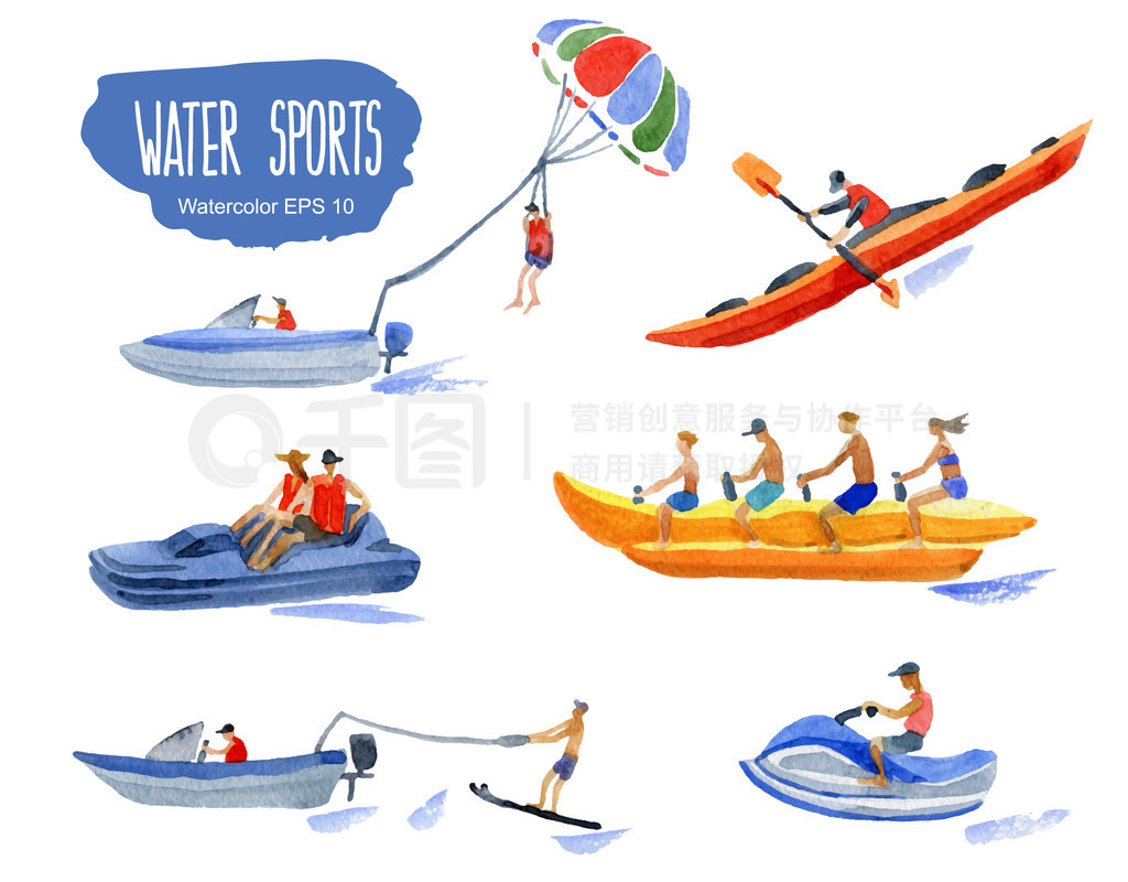 Water Sports. Vector watercolor illustration.