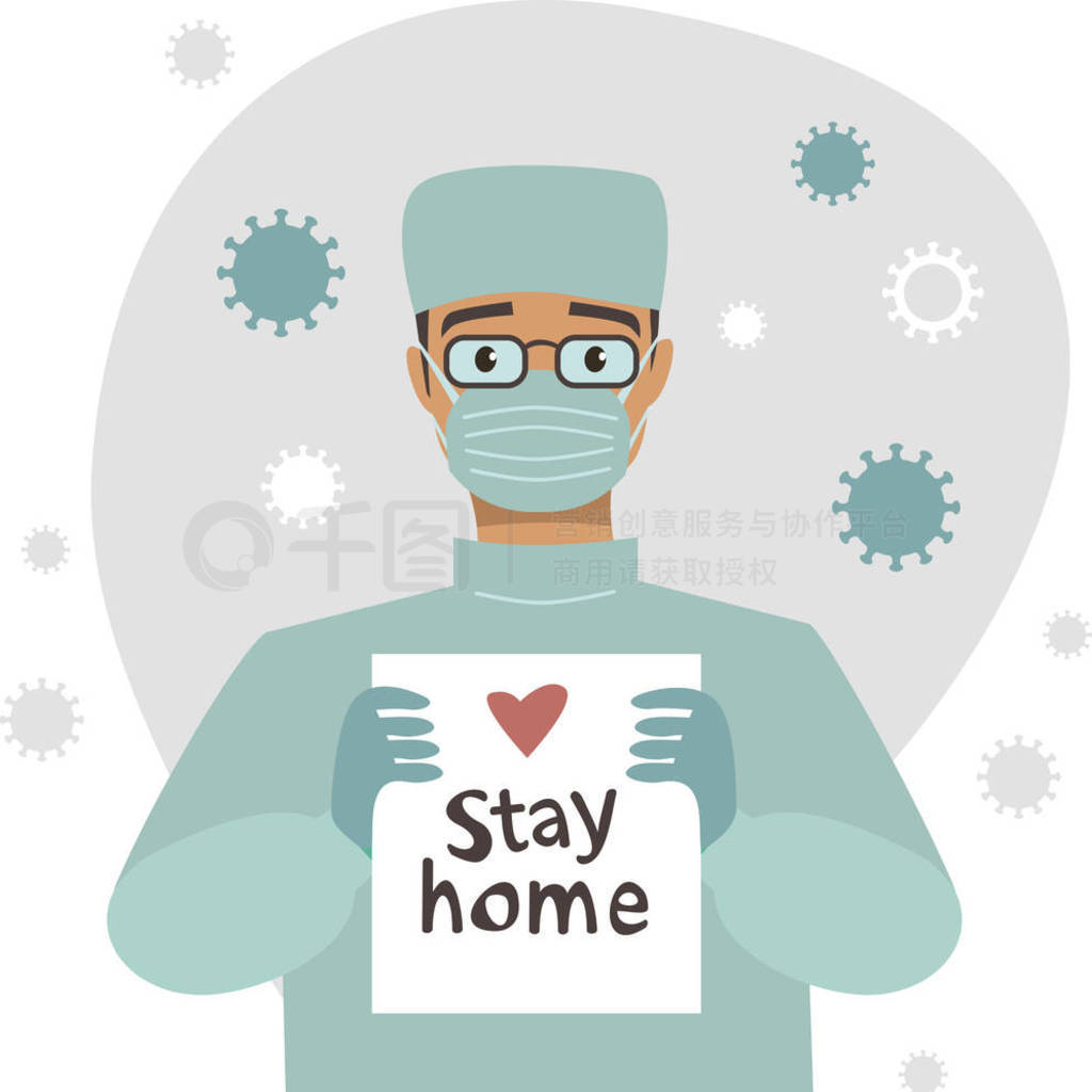 ҽִڼı־Ǵڼhashtag # stay yHome to Fight Coronavirus Anti nCoV Covid-19 Virus Flat vector