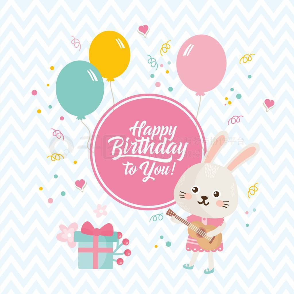 Happy Birthday card with balloons, cute bunny, gift and confetti. Great design for baby holiday, inv