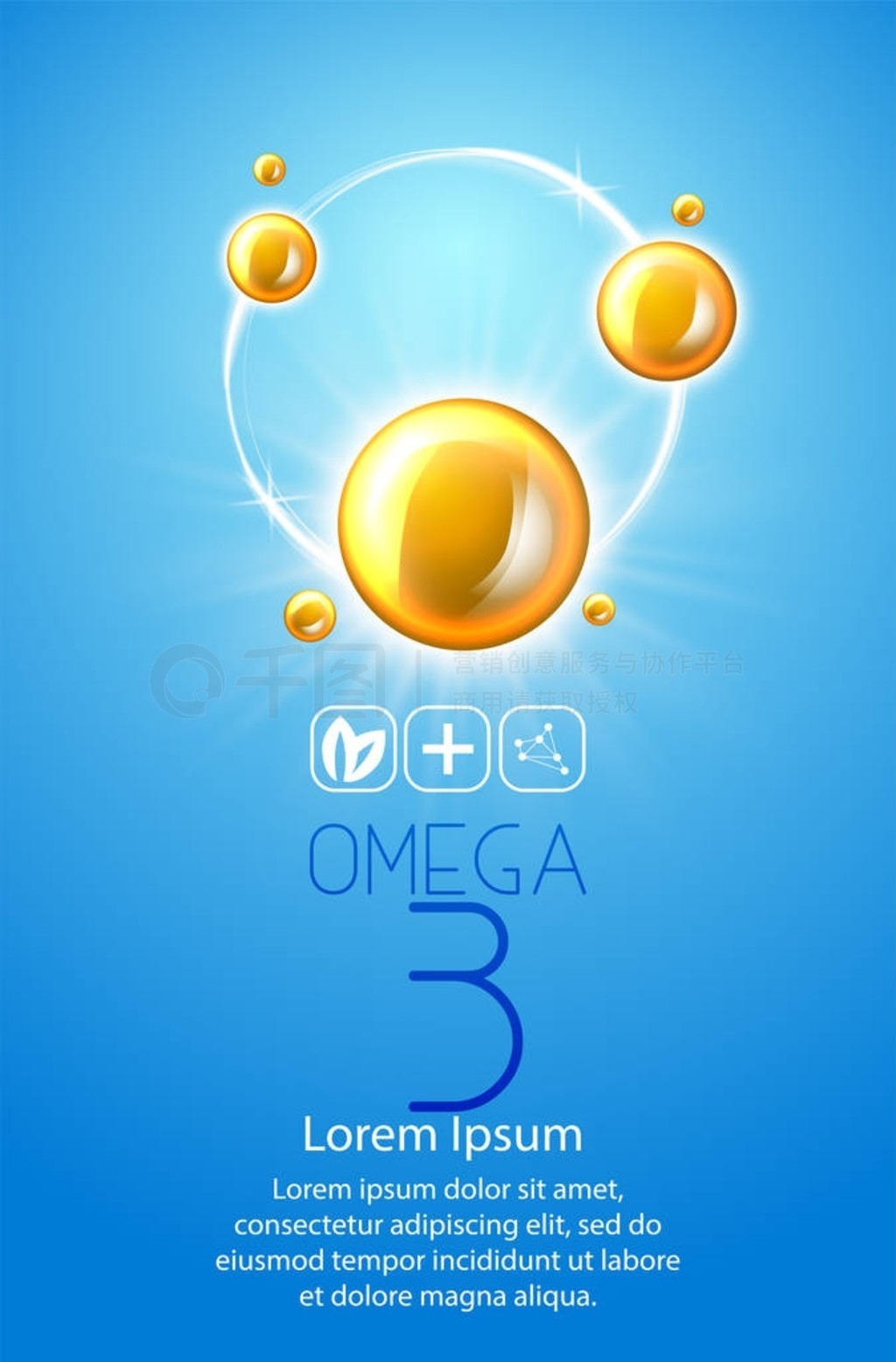 ͹ģ, omega-3͵3d ͼʵ֤άȻ, .