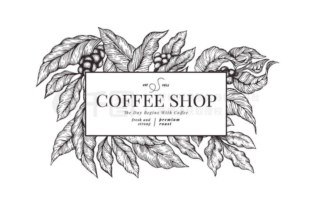 Coffee vector design template. Vintage coffee background. Hand d