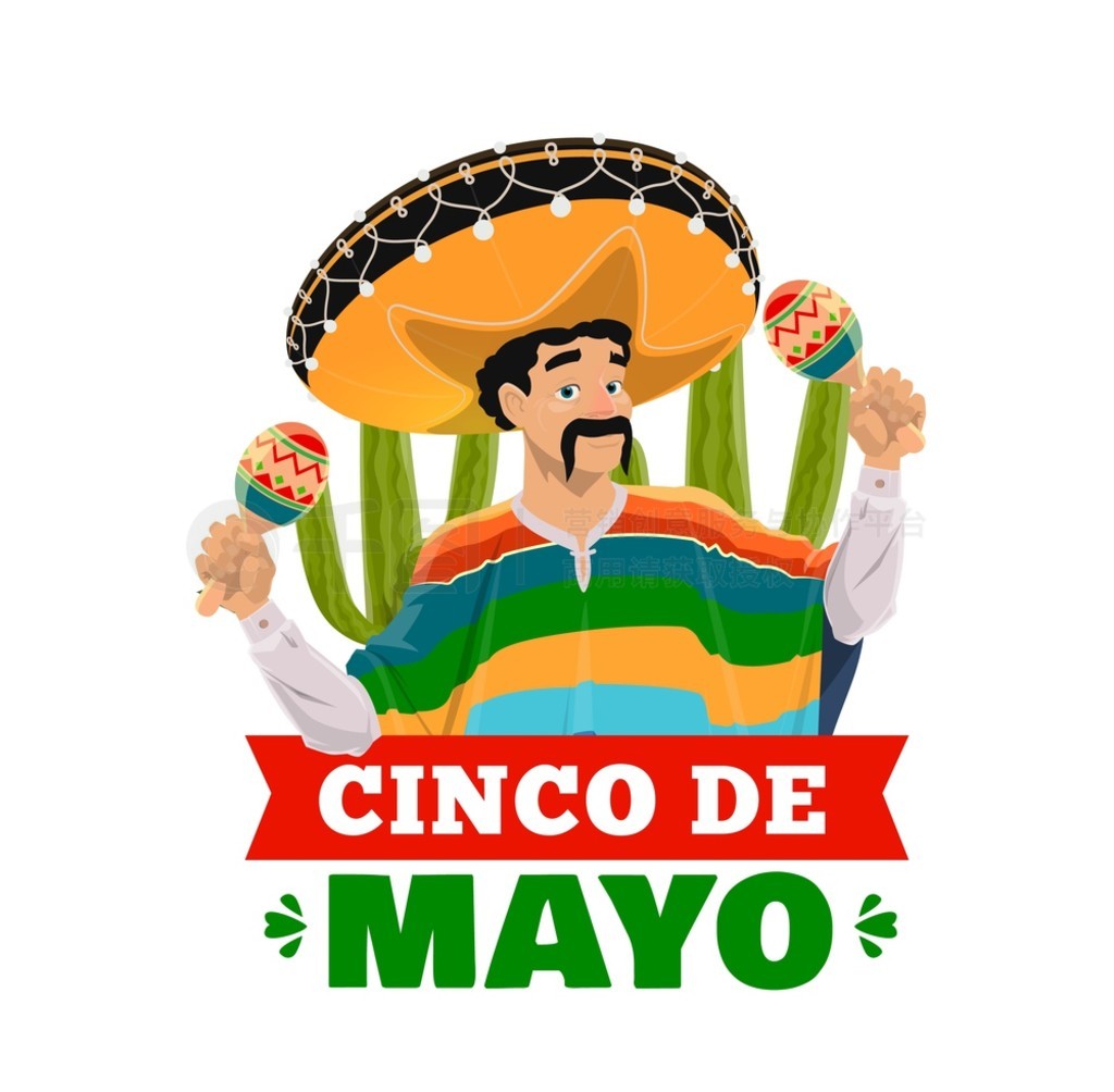 սīӴʸñСӡīֶּ˹ơ Cinco de Mayo īաɶԻкؿơսīӣñɳ