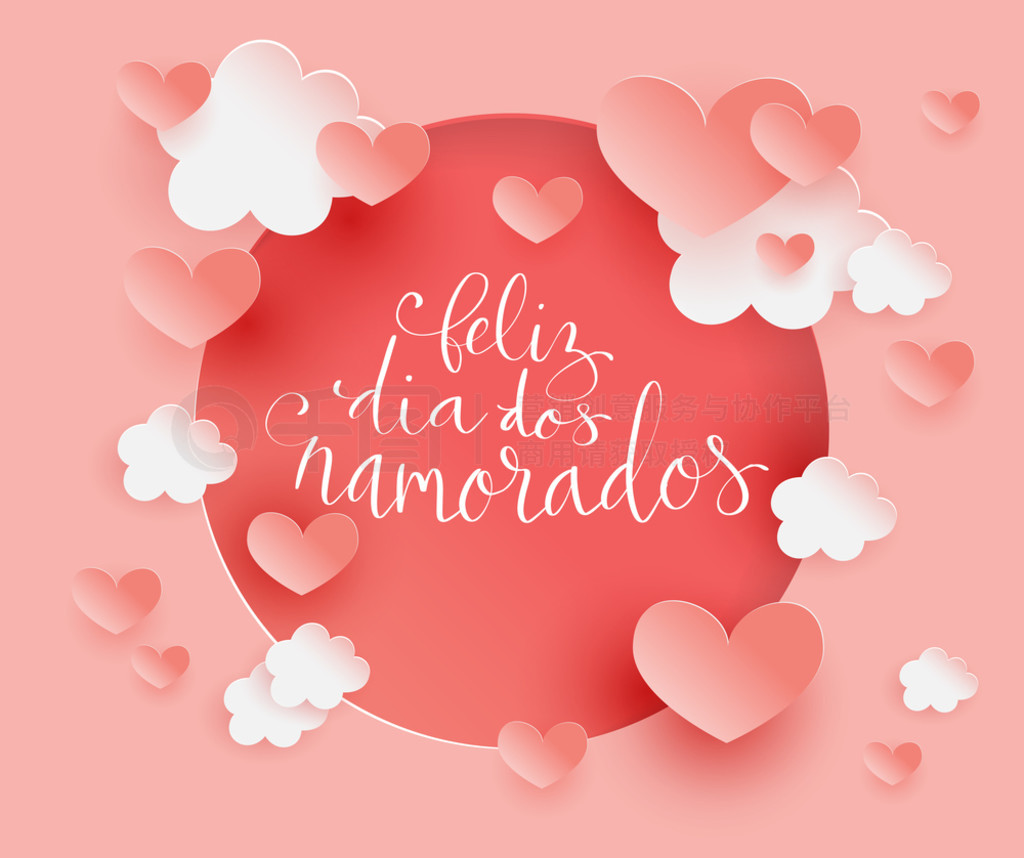 Feliz Dia dos Namorados ˽ڿ֡д鷨ֲͼʸֽĺģ塣 Feliz Dia dos Namorados ˽ڿ֡