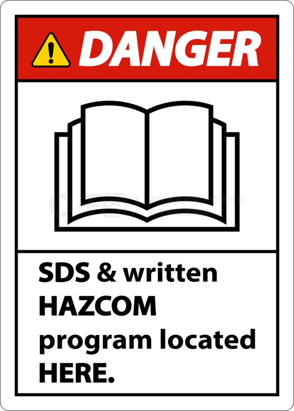 Σ SDS  HazCom λڴ˴ɫϵı־