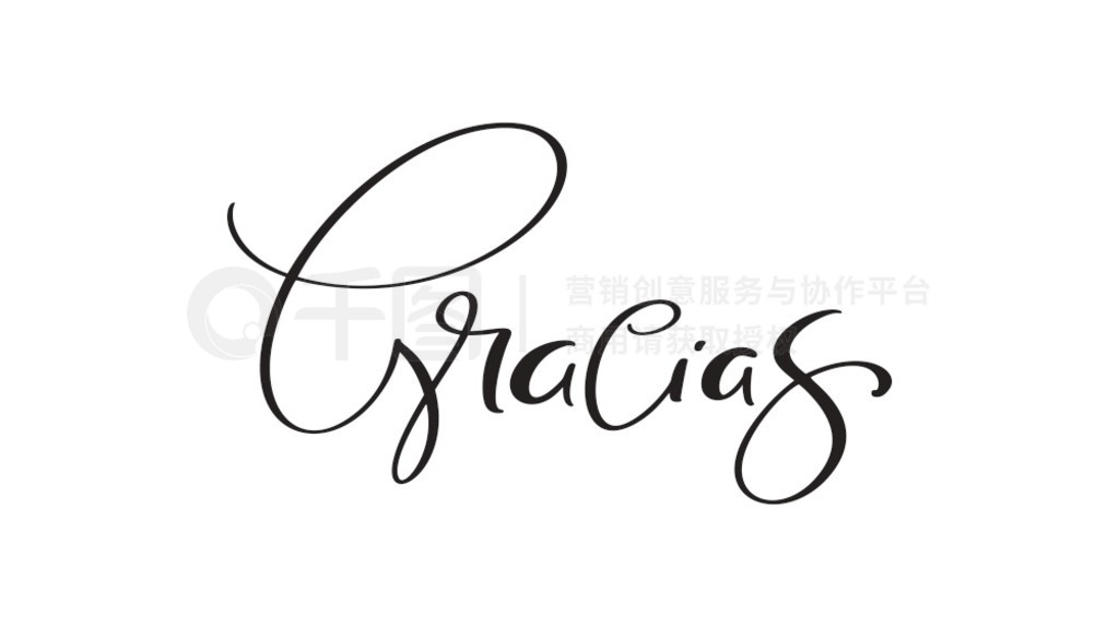 лл Gracias дʸֻ֡дִë鷨뺯ؿT ӡˢƷͺлл Gracias дʸֻ֡뺯ͺؿT 