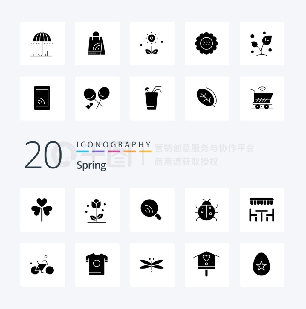 20 Spring Solid Glyph ͼĻ䴺컨ܹ