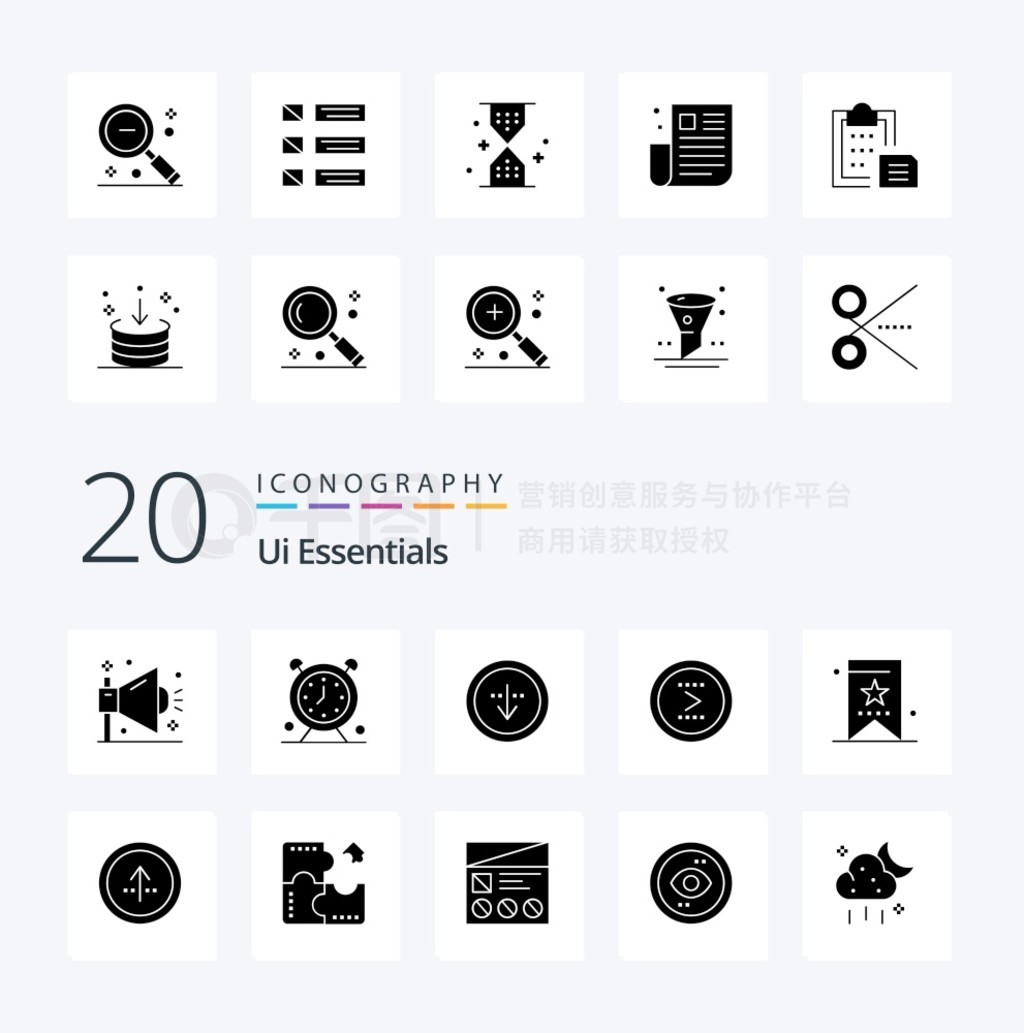 20 Ui Essentials Solid Glyph ͼϲбƳʱ ui