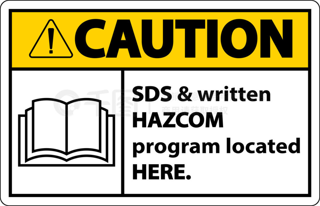 С SDS  HazCom λڴ˴ɫϵı־