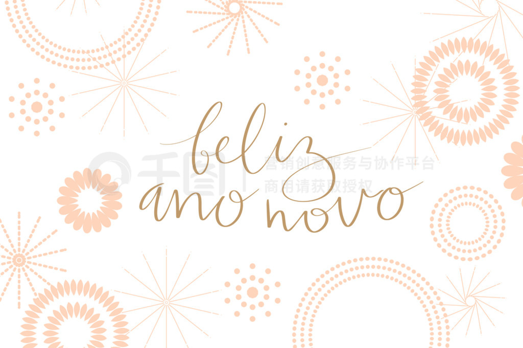  Feliz Ano Novo д鷨֡ɫֽмfiefworks ͼʸҳģ Feliz Ano Novo д鷨֡ɫֽм