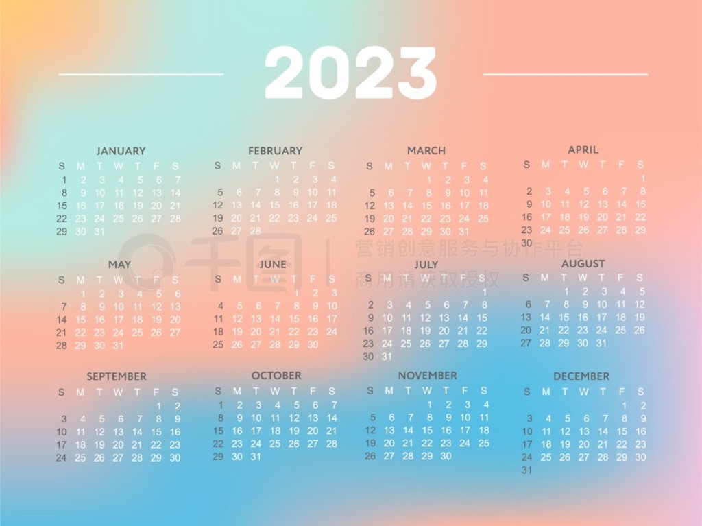 2023 ʸͼһܴտʼ 2023 ģ塣ڰƣɫա2023 ʸͼһܴտʼʥѩ 2023 ģ塣Ϊɫ