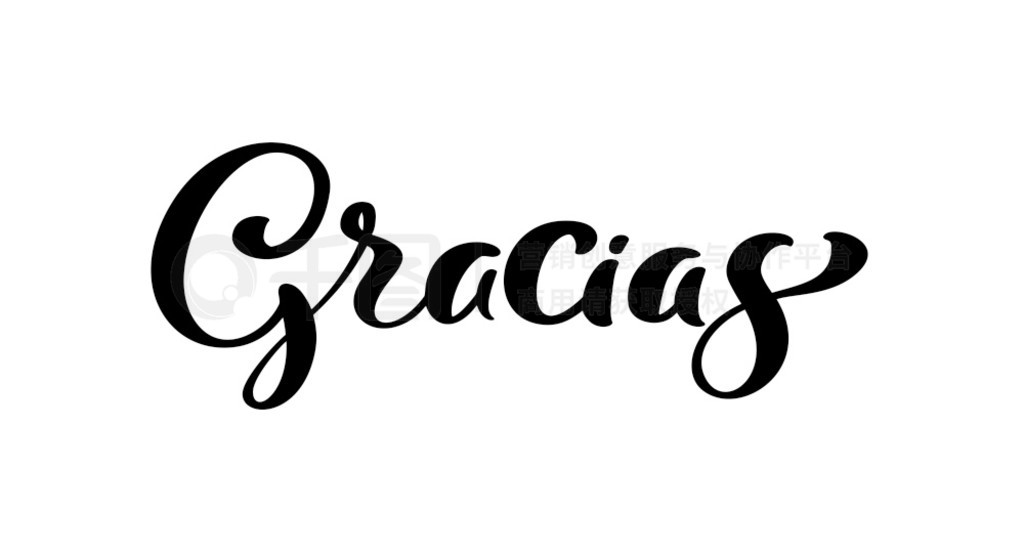 лл Gracias дʸֻ֡дִë鷨뺯ؿT ӡˢƷͺлл Gracias дʸֻ֡뺯ͺؿT 