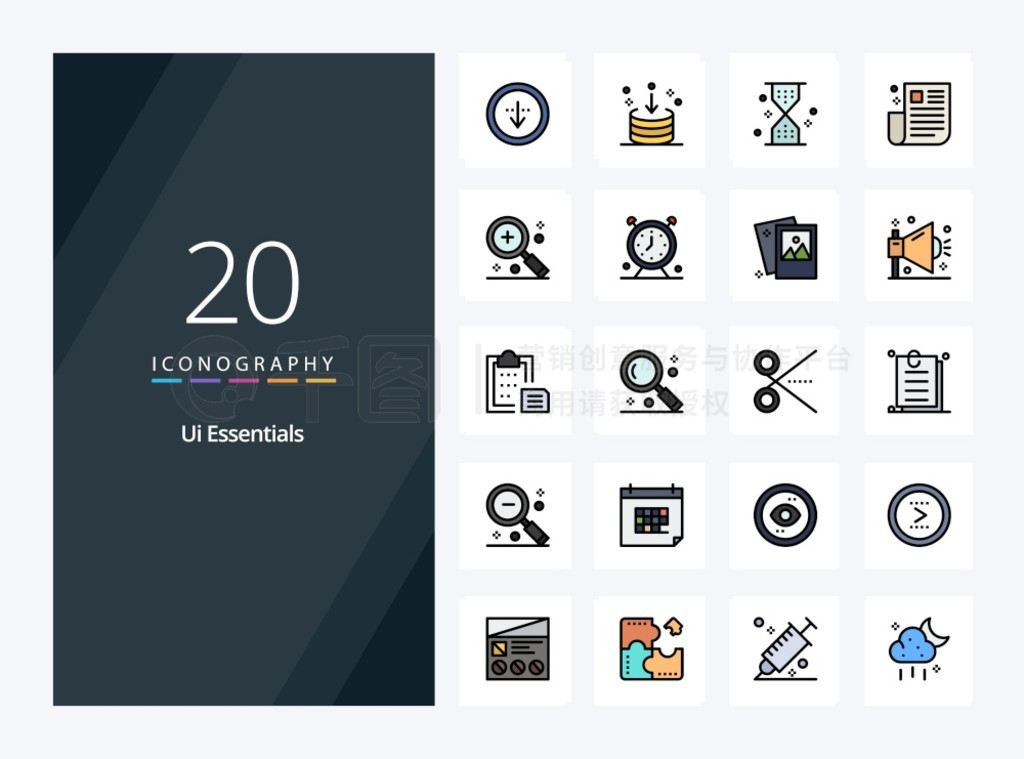 20 ʾ Ui Essentials ͼ