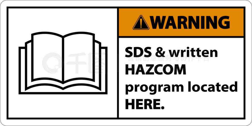  SDS  HazCom λڴ˴ɫϵı־