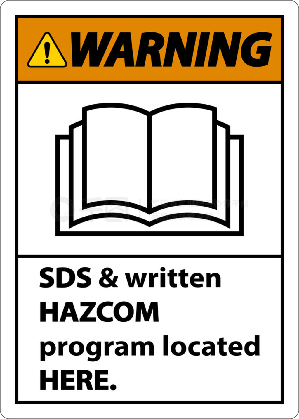  SDS  HazCom λڴ˴ɫϵı־