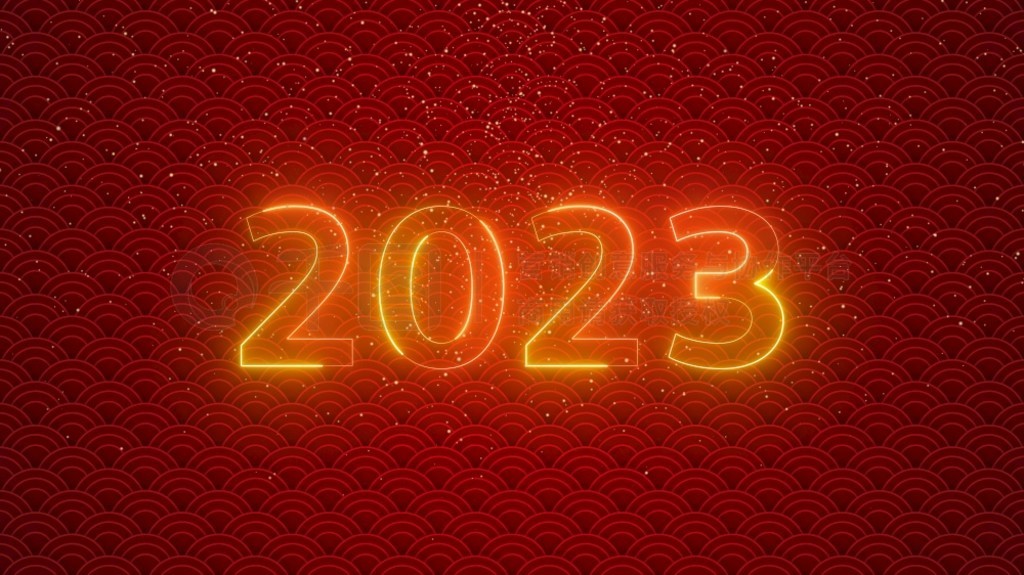 ʱũꡢũ򴺽޺ƺ̻2023꣬жװԪغФáķ룺