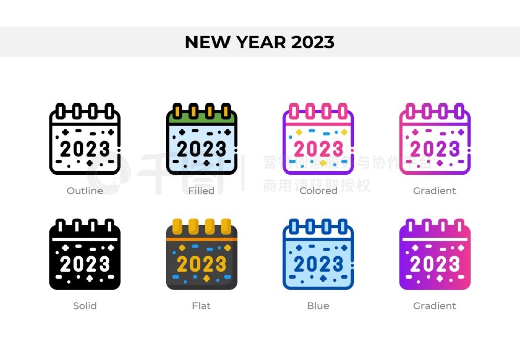 ͬ 2023 ͼꡣ 2023 ͼáշšͬͼáʸͼ