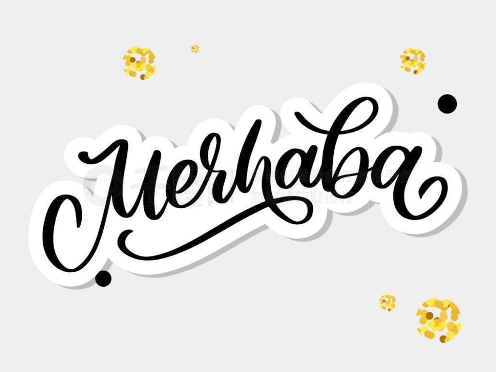 Merhaba ֻɫʸ鷨ڰɫϡ Merhaba - ﵥá Merhaba ֻɫʸ鷨ڰɫϡ Merhaba - ﵥʣ˼