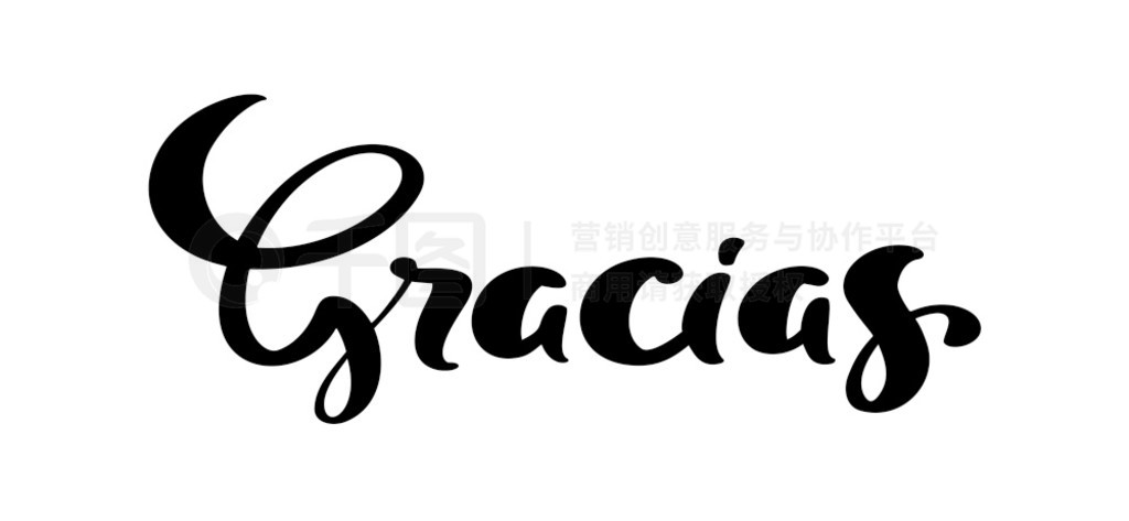 лл Gracias дʸֻ֡дִë鷨뺯ؿT ӡˢƷͺлл Gracias дʸֻ֡뺯ͺؿT 