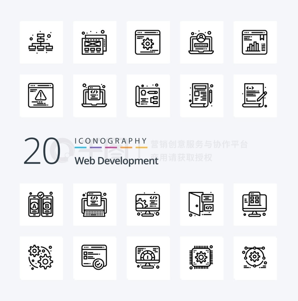 20 Web Development Line icon Packƶҳ